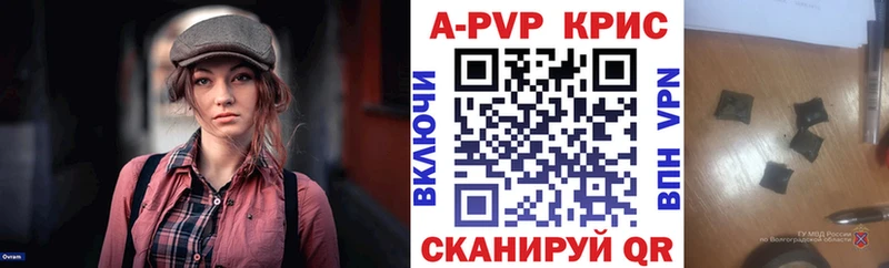 mega ссылки Мосальск A-PVP кристаллы закладка
