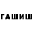 МЕТАДОН белоснежный Huggy TV