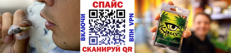 Бутират BDO Мосальск