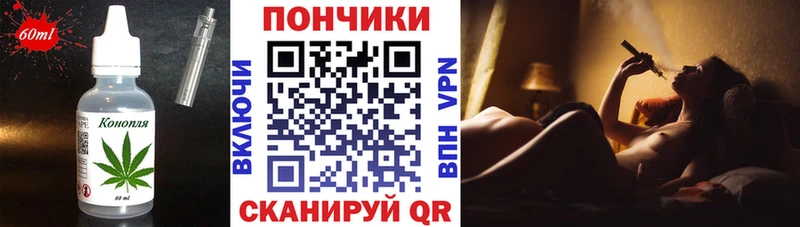 Печенье с ТГК марихуана  Мосальск 