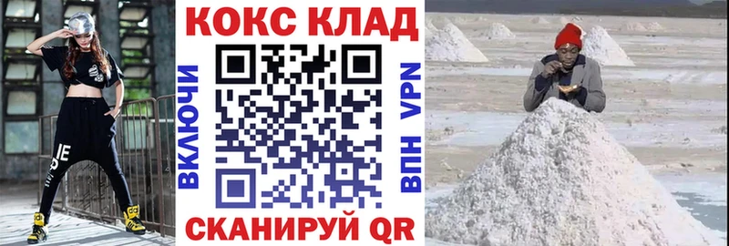 КОКАИН 97%  Мосальск 