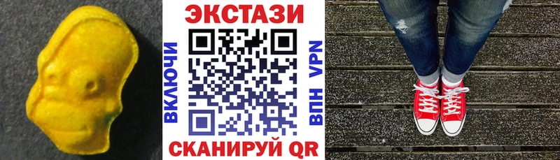 где можно купить наркотик  Мосальск  ЭКСТАЗИ таблы 