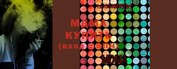 стафф Покачи