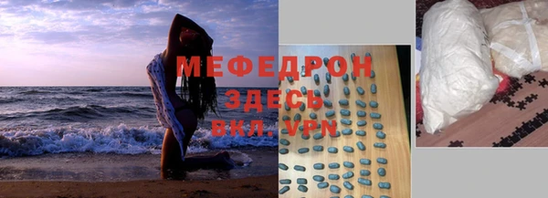 ALPHA-PVP Покров