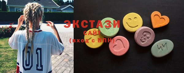 скорость mdpv Абаза