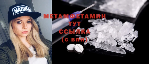 стафф Покачи