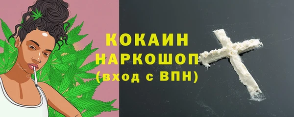 героин Абдулино