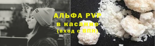 экстази Абинск