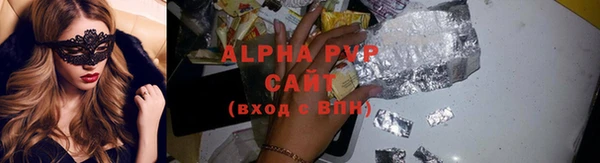 COCAINE Белая Холуница