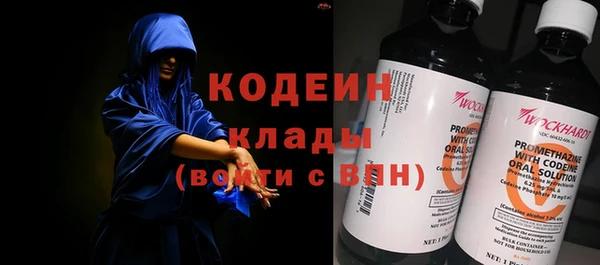 ALPHA-PVP Покров