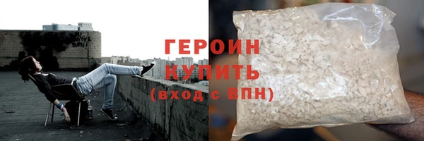 стафф Покачи