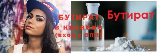 ALPHA-PVP Покров