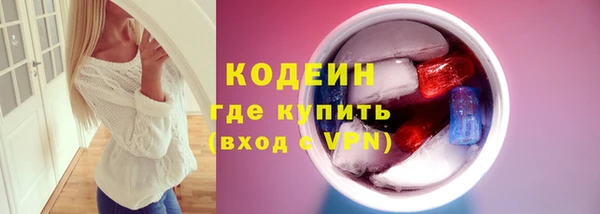 экстази Абинск