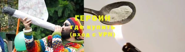 скорость mdpv Абаза
