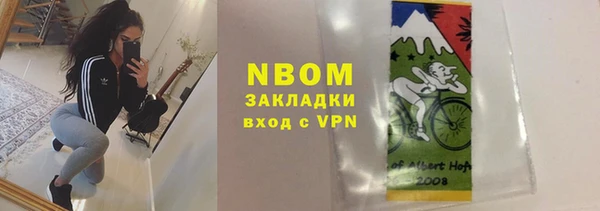 скорость mdpv Абаза