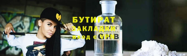 экстази Абинск
