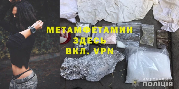 героин Абдулино