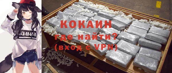 экстази Абинск
