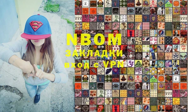 скорость mdpv Абаза