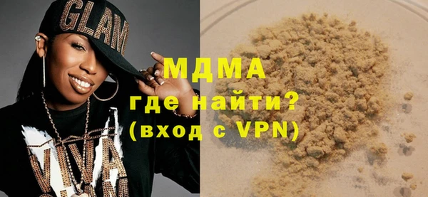 ALPHA-PVP Покров