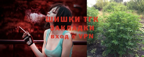скорость mdpv Абаза
