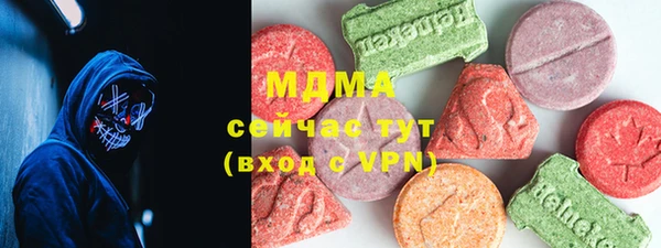 скорость mdpv Абаза