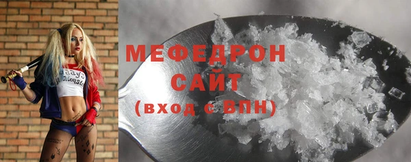 трава Покровск