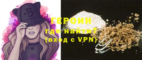 трава Покровск