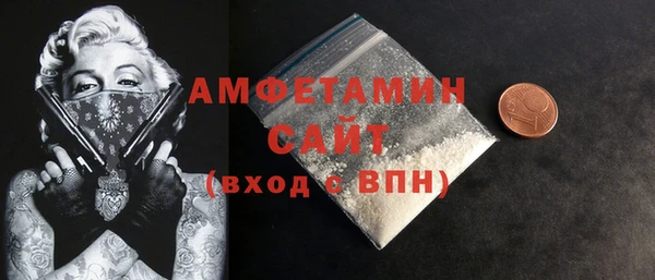 экстази Абинск