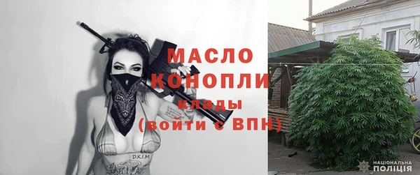 экстази Абинск