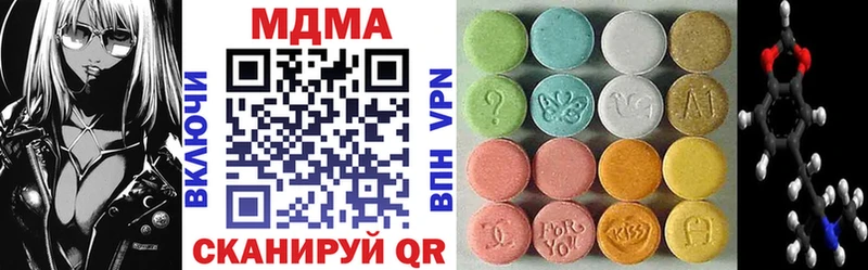 MDMA VHQ  Мосальск 