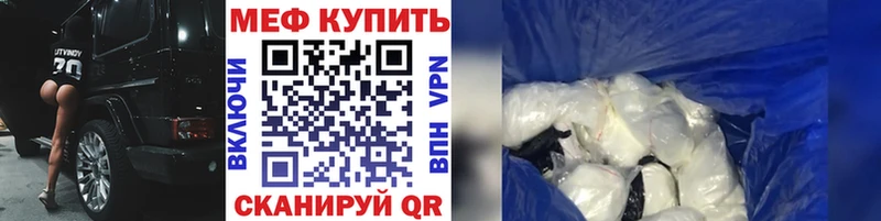 мориарти наркотические препараты  цена наркотик  Мосальск  МЕФ VHQ 