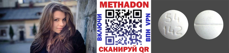 hydra ТОР  Мосальск  Метадон VHQ 