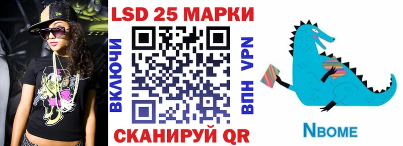 omg рабочий сайт Мосальск Марки 25I-NBOMe 1,5мг как найти