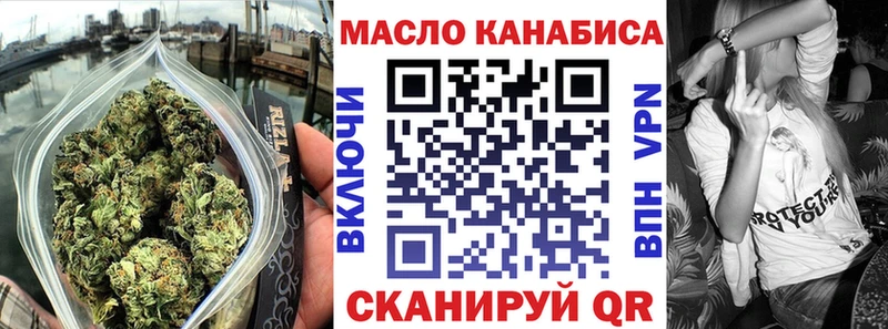 Дистиллят ТГК концентрат  Мосальск 
